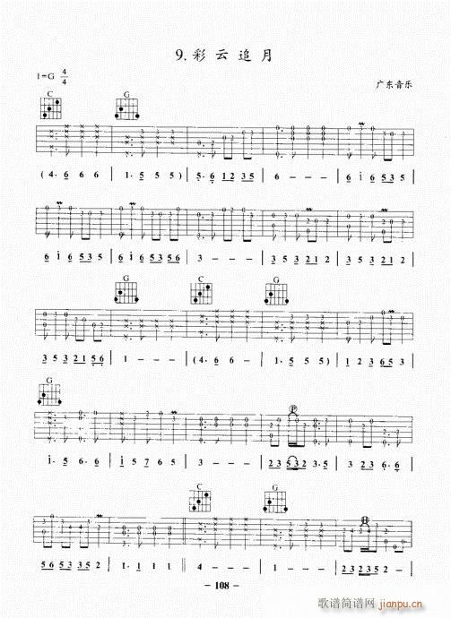 ���{�������A�̳�101-120(�����V)8