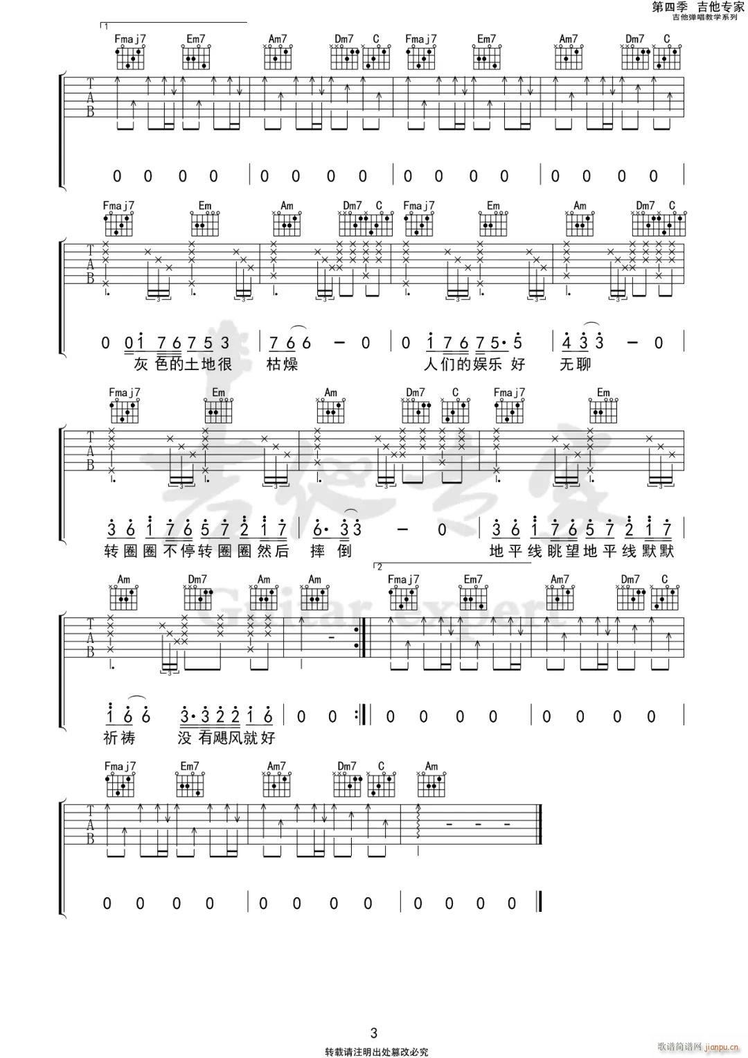 �µ��� C�{ָ��ԭ�澎��(�����V)3