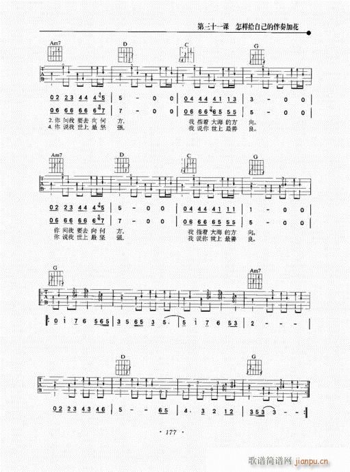 ���{�����½̳�161-180(�����V)17