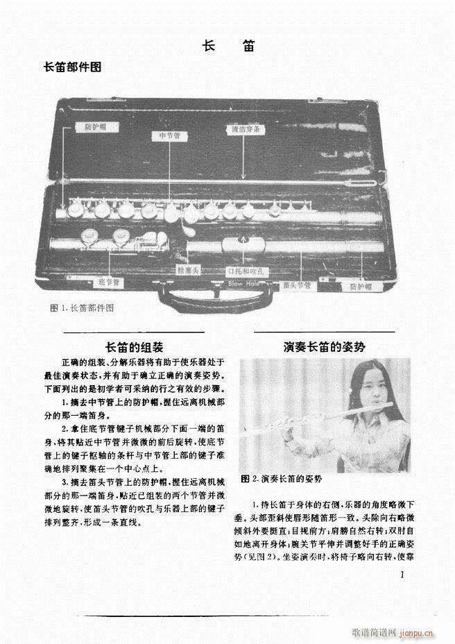 ľ�ܘ�(l�� )�����෨ Ŀ�ǰ�� 1 60(ʮ�ּ�����)11