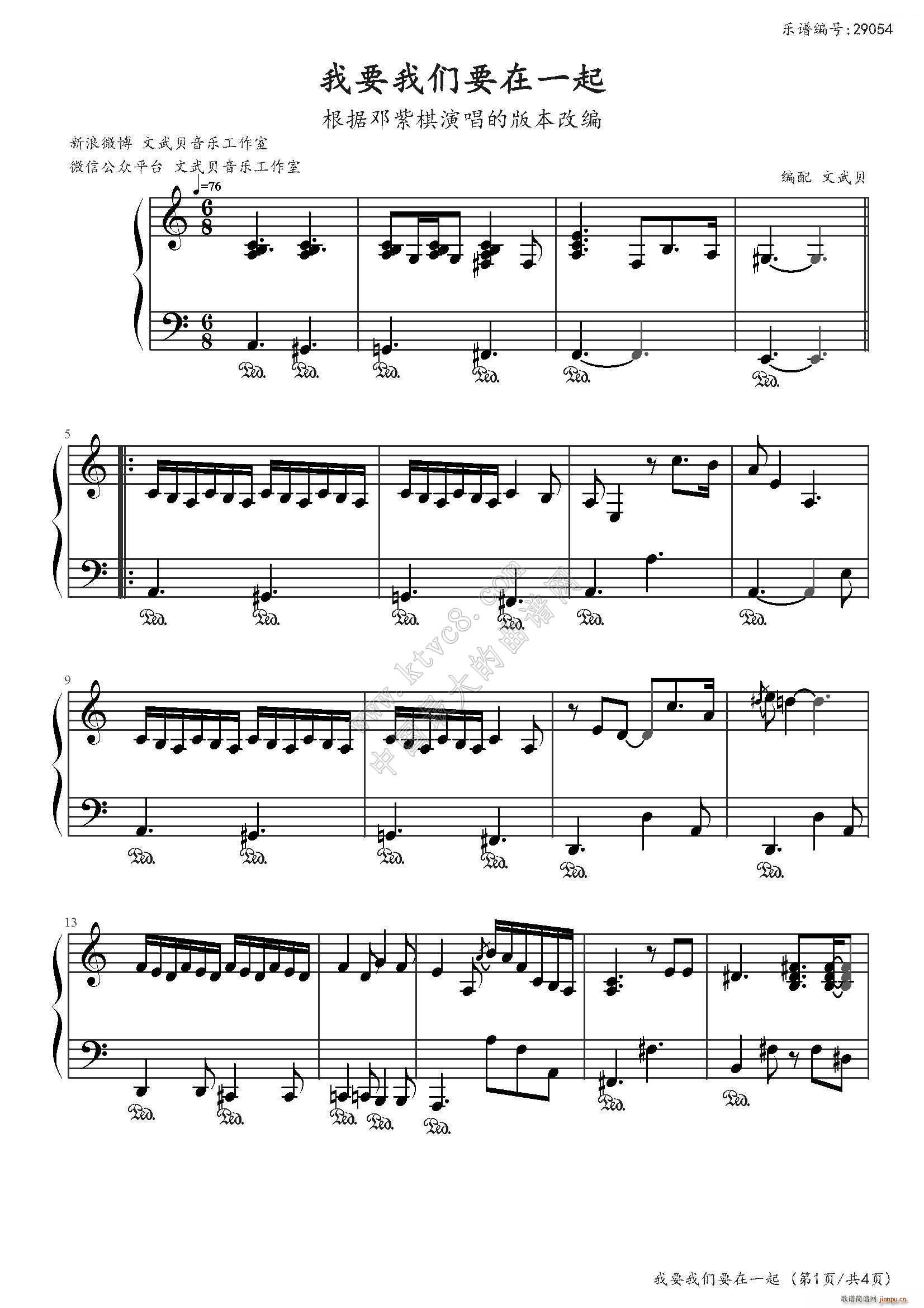 ��Ҫ�҂�Ҫ��һ�� �������(����V)1