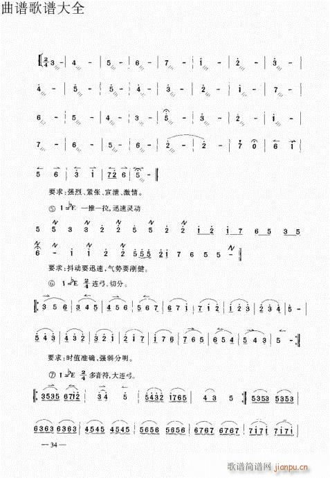 ԥ���������21-40(ԥ�����V)14