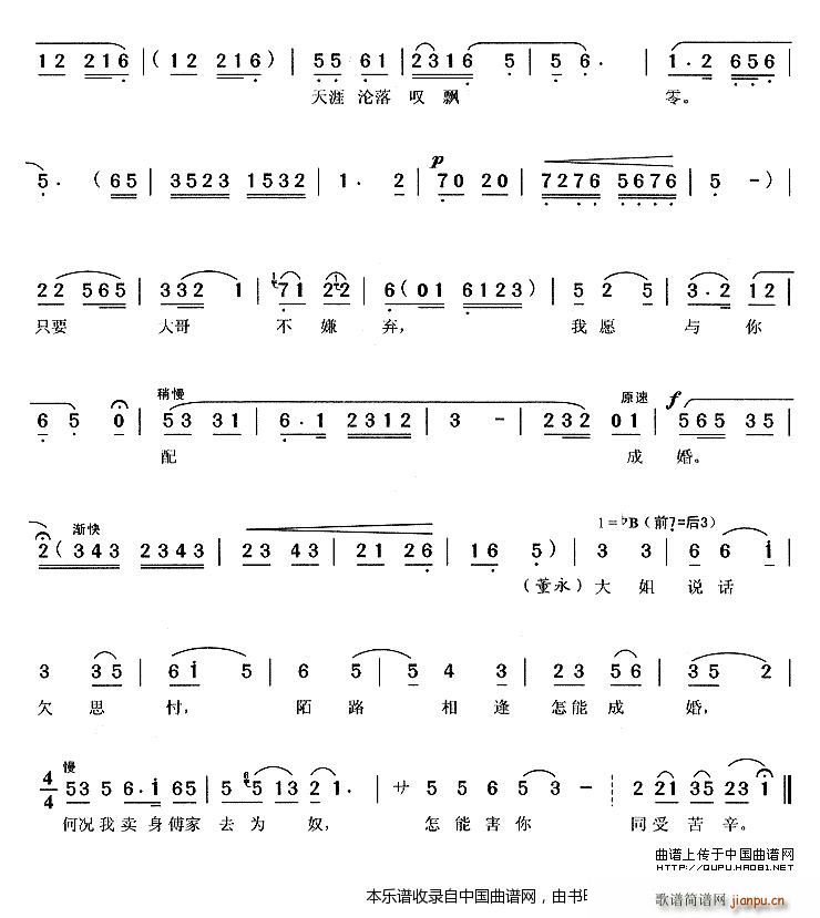 �������� ������ ���� ��Ů����(�S÷�����V)3