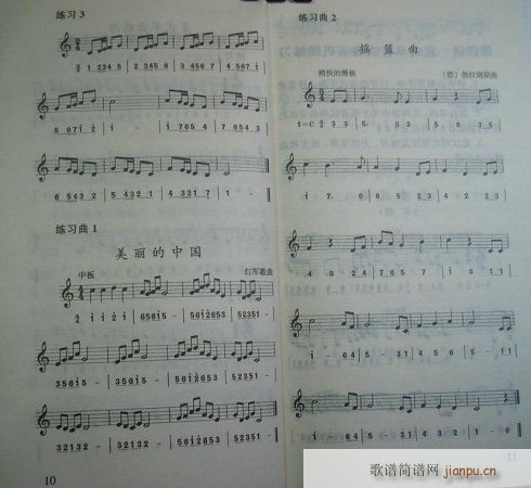 �������ٺ�(ji��n)���̳�(�λɹ��V)6