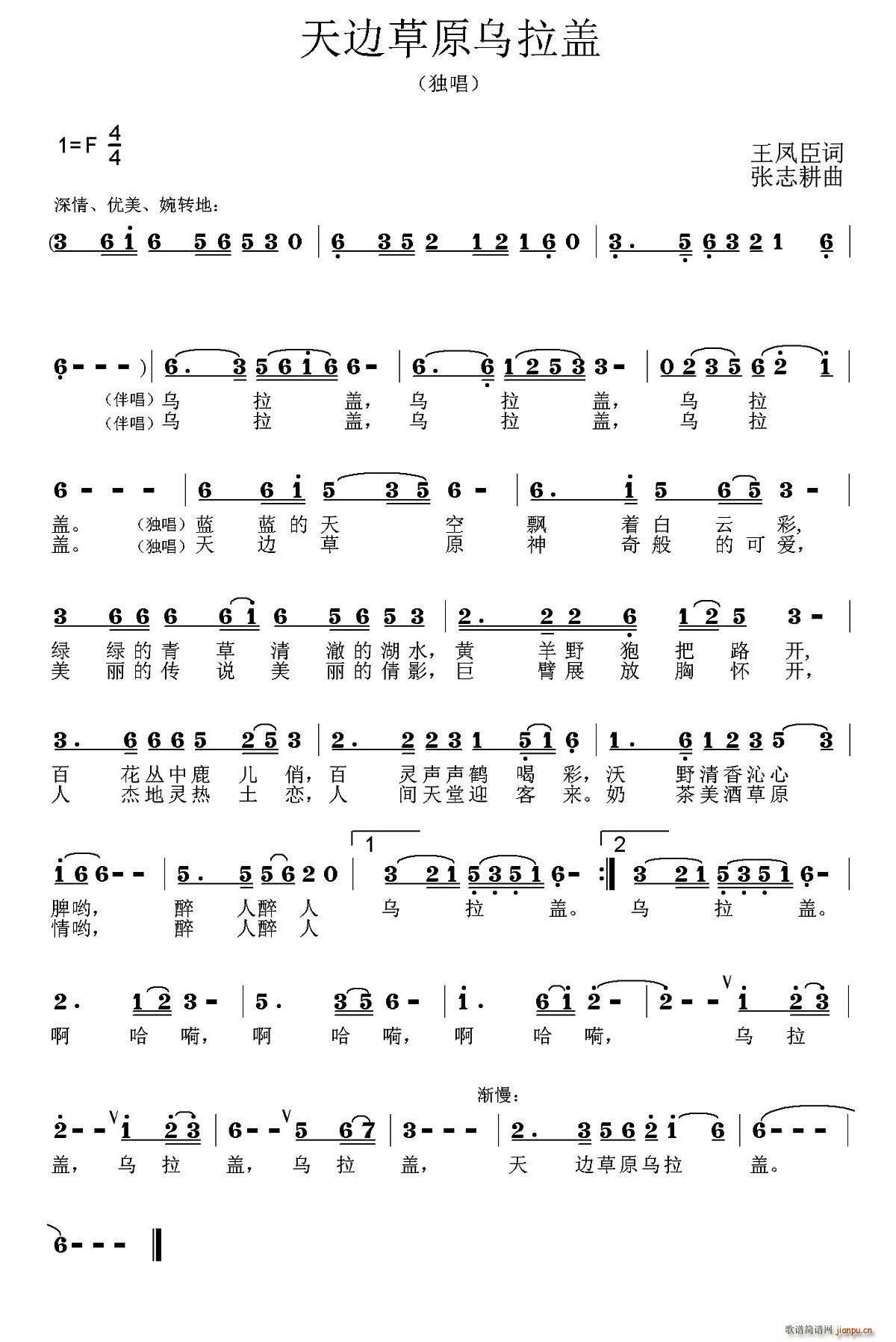 ��߅��ԭ�����w(���ָ��V)1