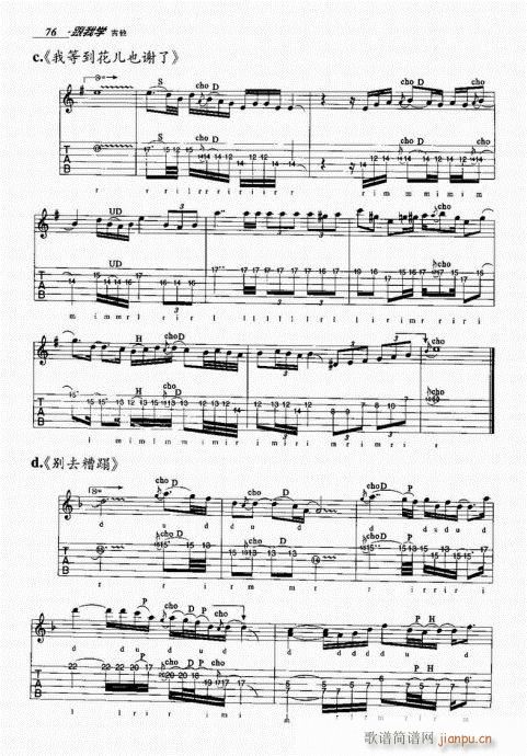 ���ҌW(xu��)����61-80(�����V)16