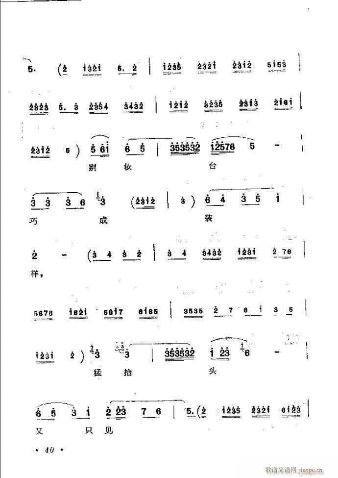 ���ӑ���y��ǻ�x Ŀ�ǰ��1 60(ԥ�����V)49