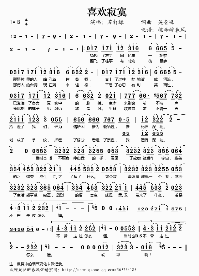 ϲ�g��į(���ָ��V)1