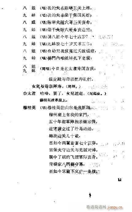 ʮ���ыD����(ԥ�����V)11