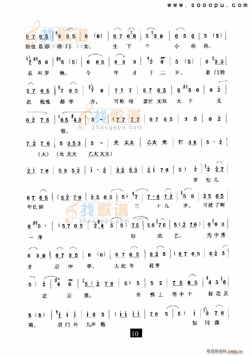 �������Ҿ�ס���(y��ng)�� ������ ԥ��(ԥ�����V)10