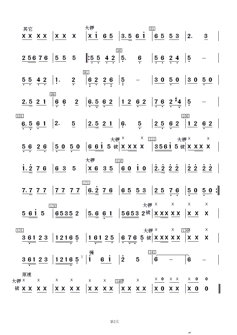 ����茹��[�´� ��(l�� )����(���V)12