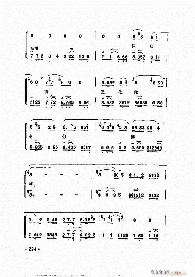 ÷�m����ǻ�x�� 241 300(�������V)54