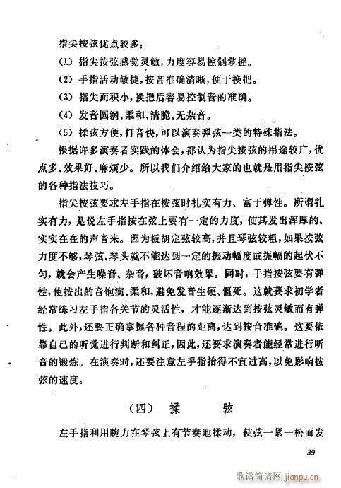 ������෨21-40(ʮ�ּ�����)19