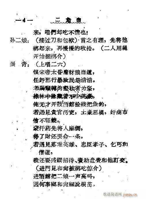 ����ɽ(���ָ��V)5