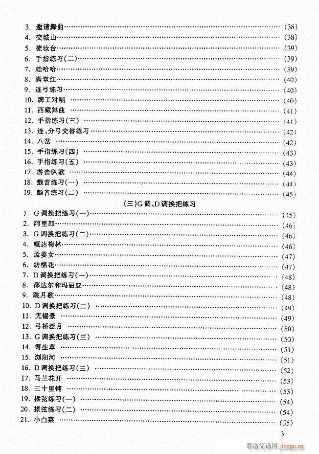 �������A�̳� �������A�̳� ��ӆ��Ŀ�1 60(�����V)3