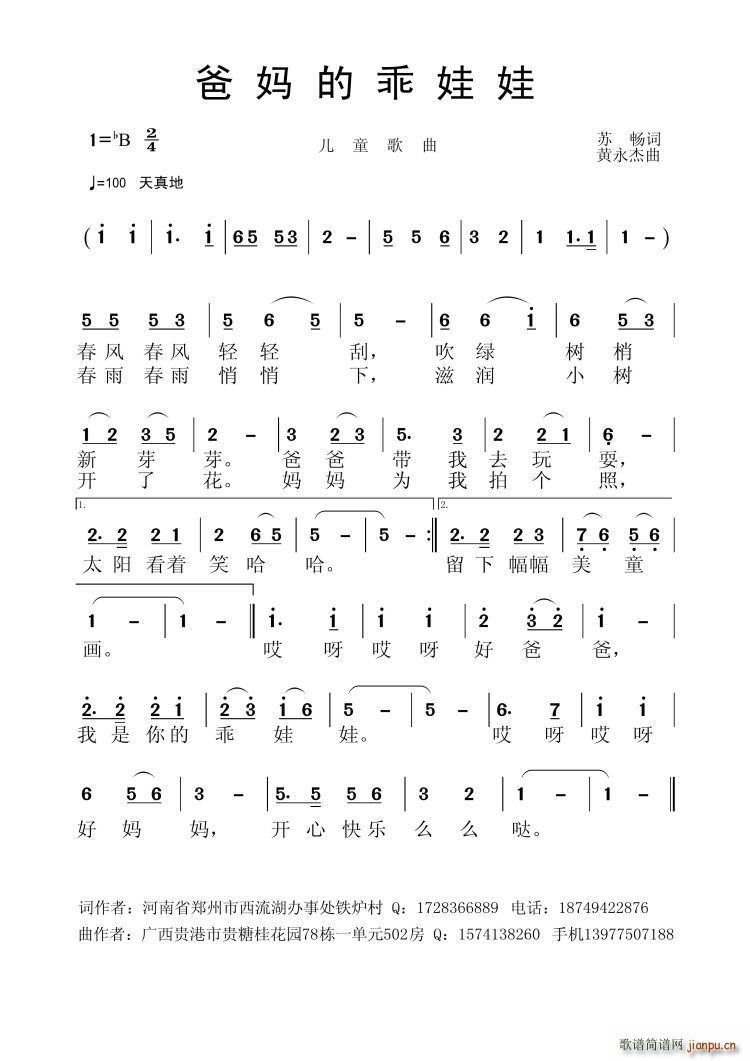 �֋��Ĺ�����(���ָ��V)1