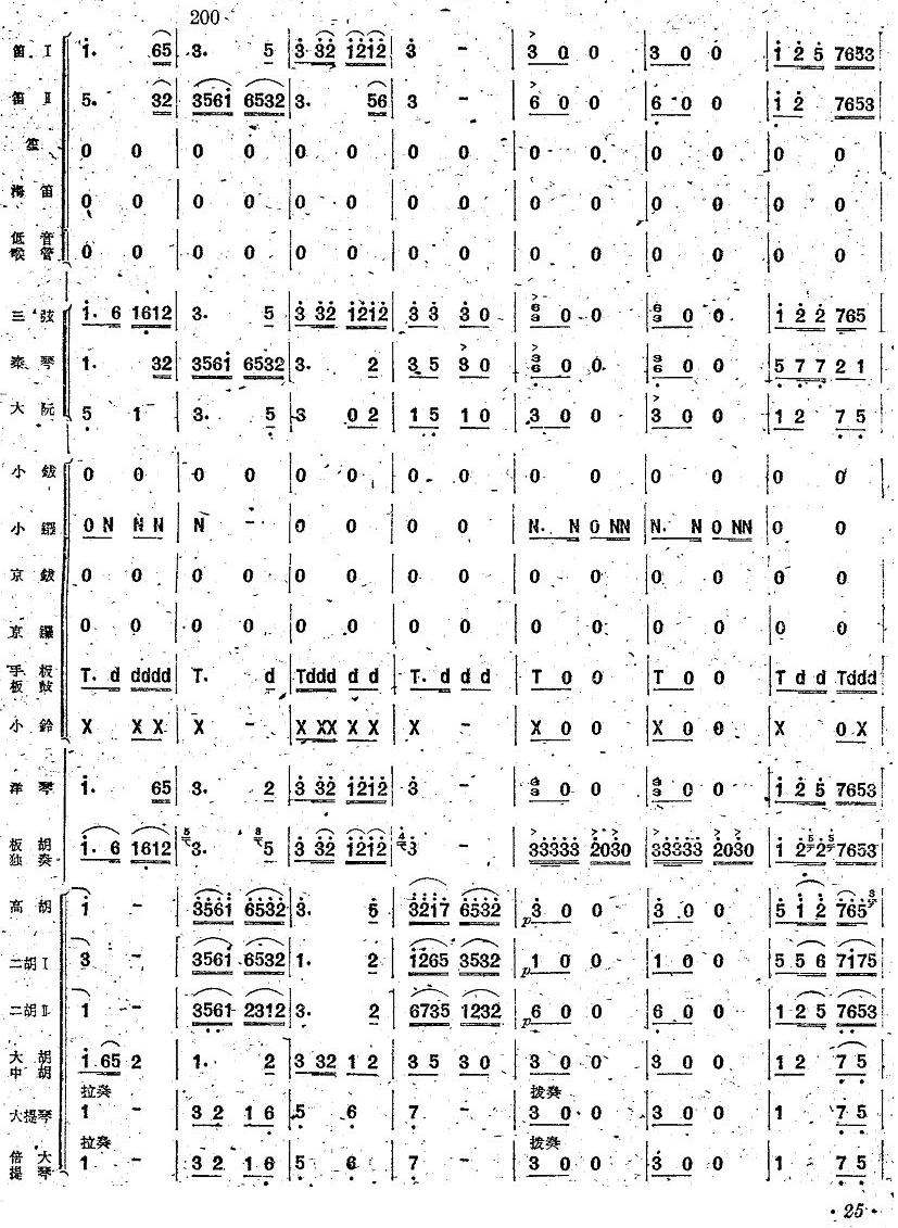 ������24(���V)1