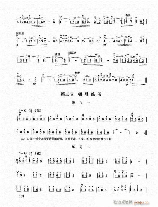 �������޽̳�101-120(�����V)8