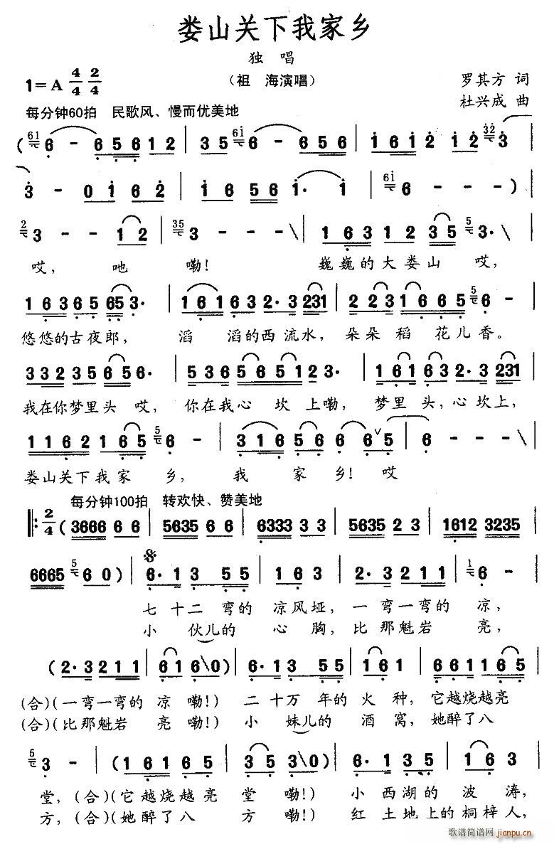 ��ɽ�P(gu��n)���Ҽ��l(���ָ��V)1