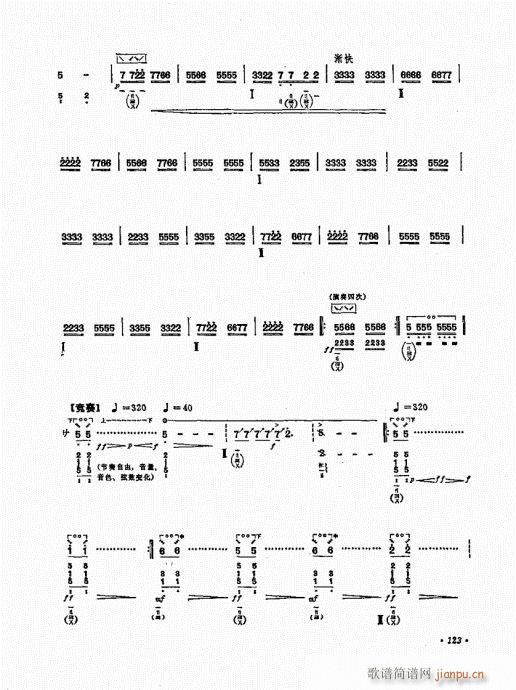 ������ʮ�n121-137(�����V)3
