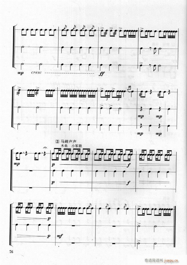 ܊��(l�� )� ��̖꠴����(l�� )��(sh��)�ý̳� 61 108(ʮ�ּ�����)16