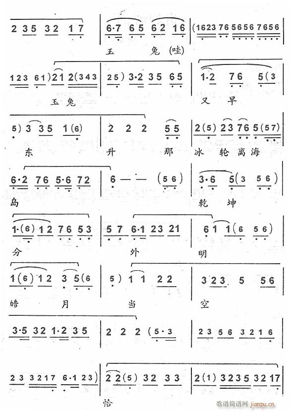 ���u��݆���D�v2(���ָ��V)1