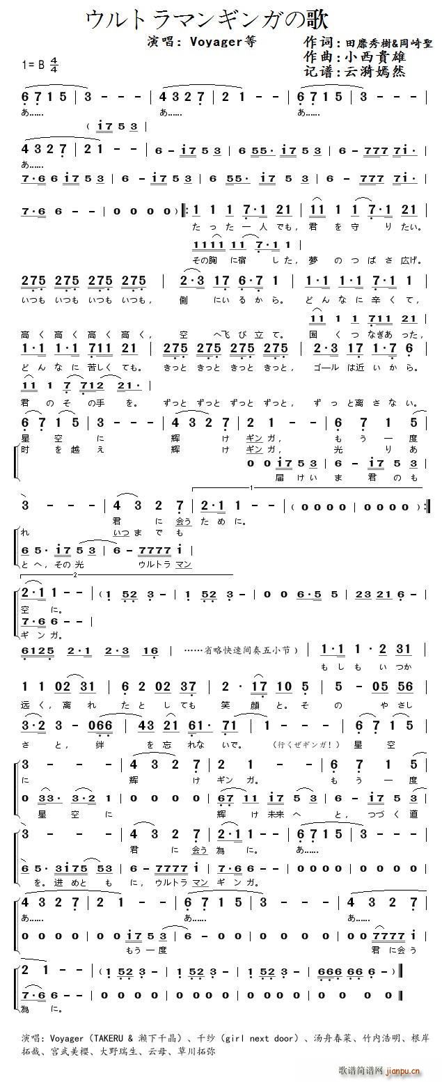 ����ȥ�ޥ󥮥󥬤θ� �y�ӊW����֮��(ʮ�ּ�����)1