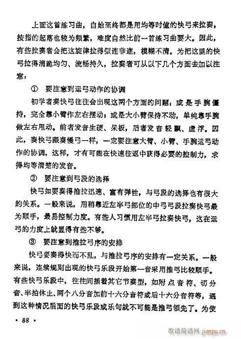 �W(xu��)����80-100(�����V)8