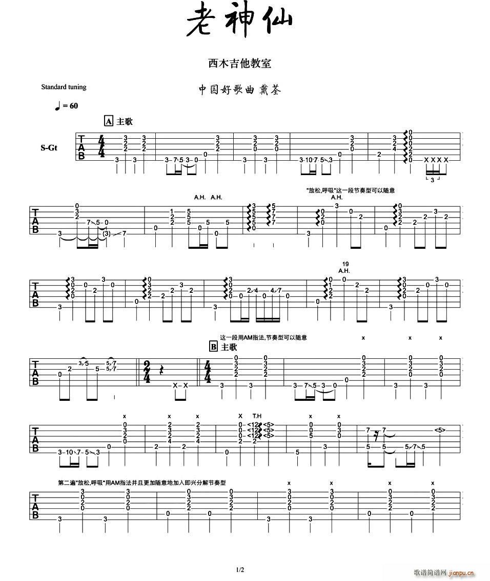 ������(�����V)1