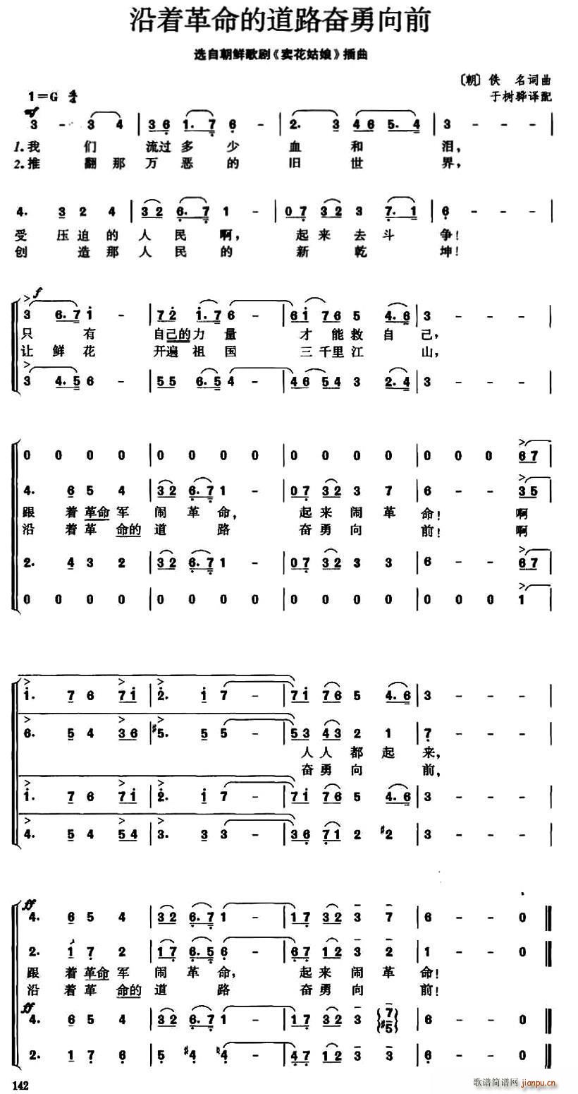 ���r ����(zh��)�����ĵ�·�^����ǰ �脡 �u(m��i)������ �x�� �ϳ�(�ϳ��V)1