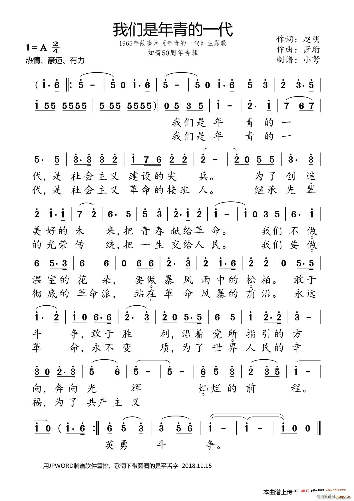 �҂��������һ�� ֪��50���ꌣ(zhu��n)݋(ʮ�ּ�����)1