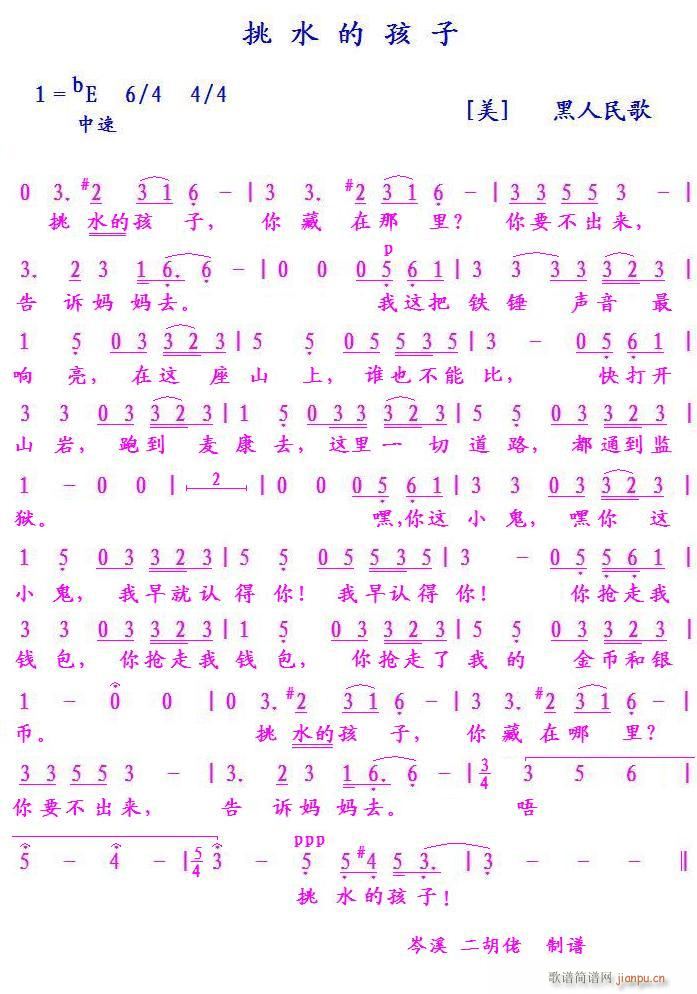 ��ˮ�ĺ��� �����������(ʮ�ּ�����)1