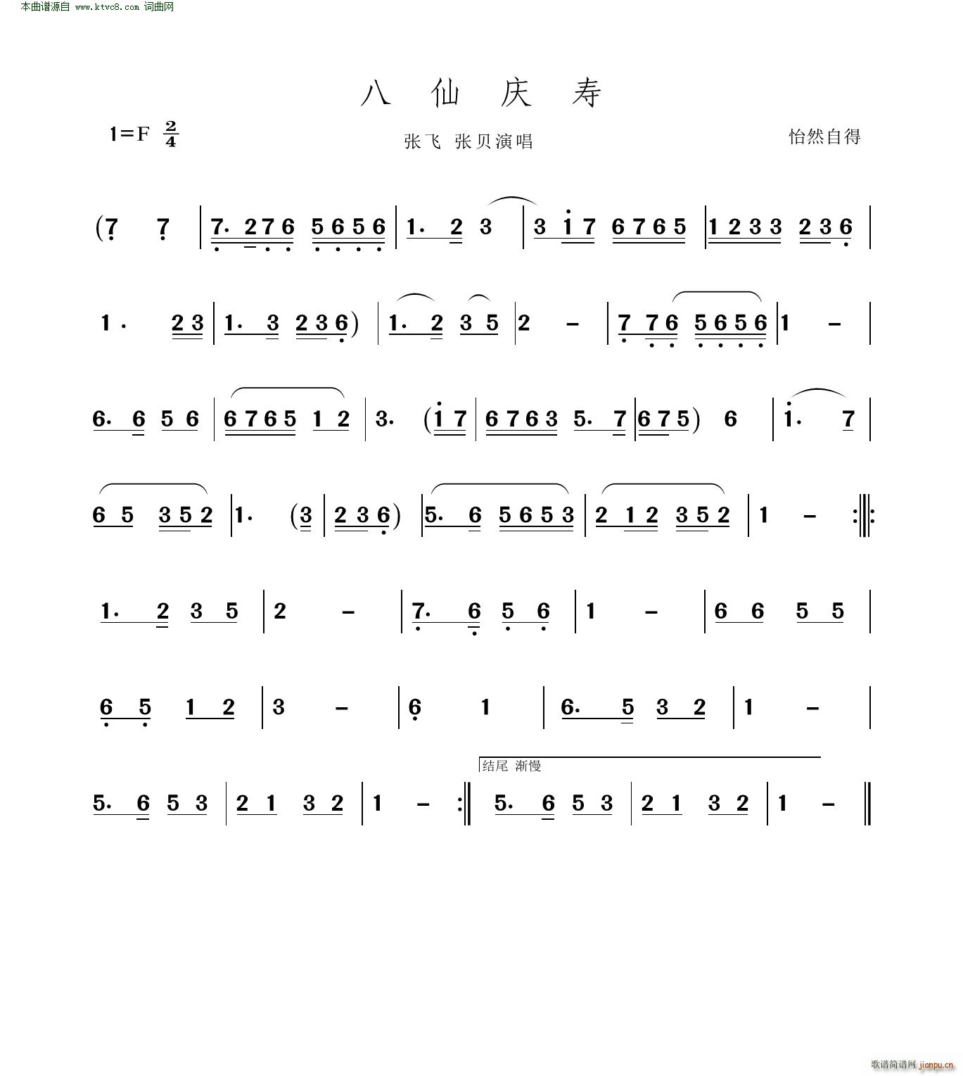 ���ɑc��(���ָ��V)1