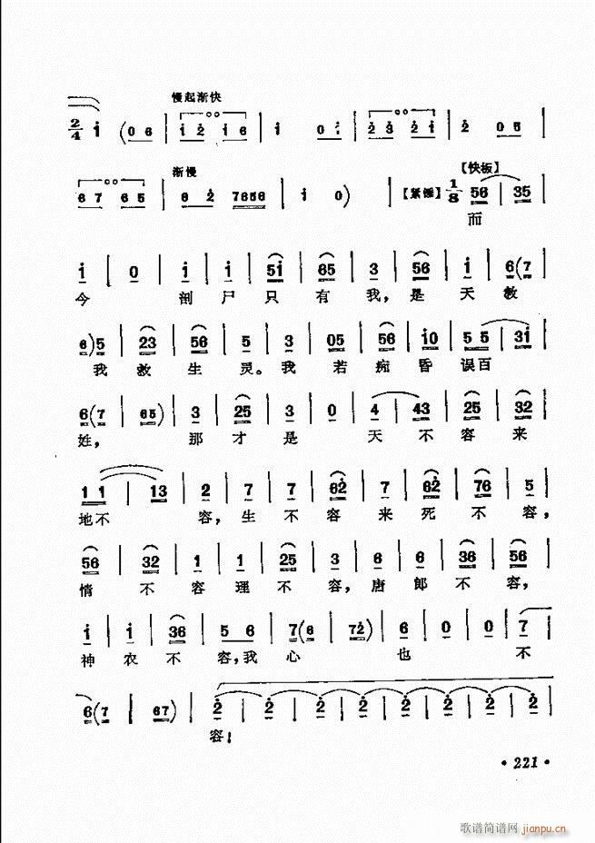 ������(zh��)����ǻ�x �¼� 181 240(�������V)41