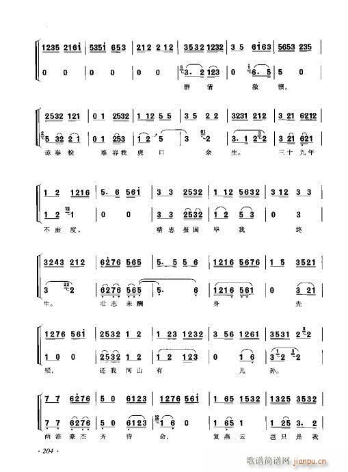 ���ٴ���ǻ���V��201-220(�������V)5