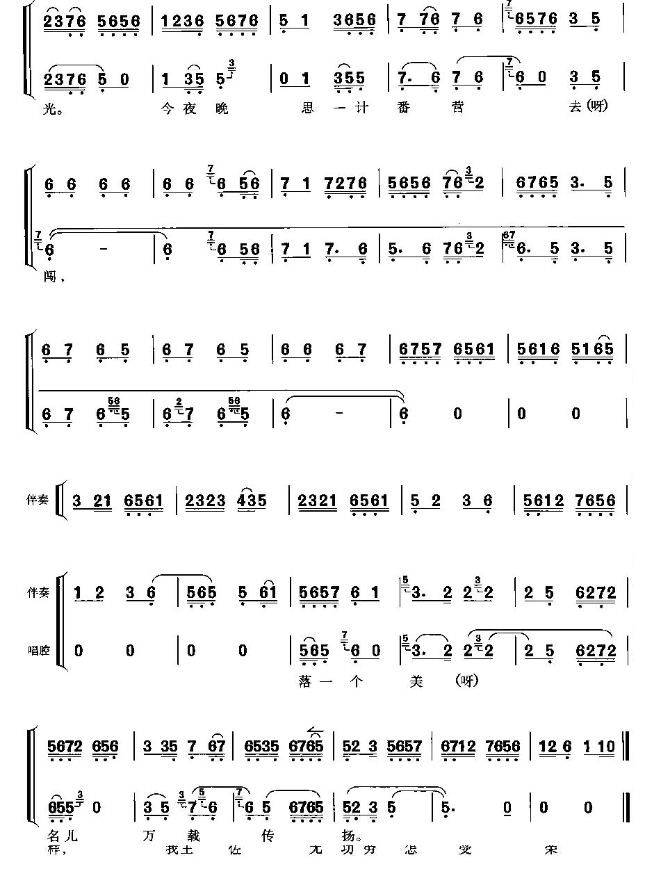  (t��ng)�S��̎�����Ö|��(���ָ��V)5