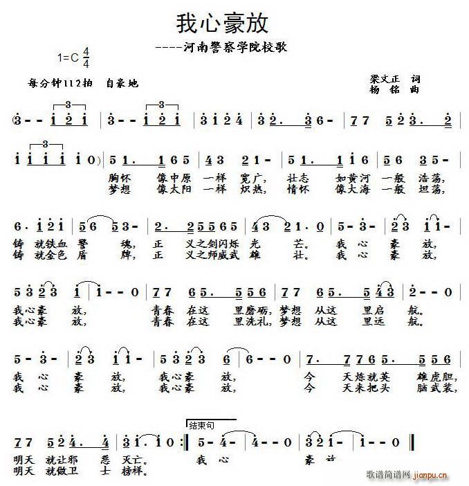 ���ĺ��š������Ͼ���W(xu��)ԺУ��(ʮ�ּ�����)1