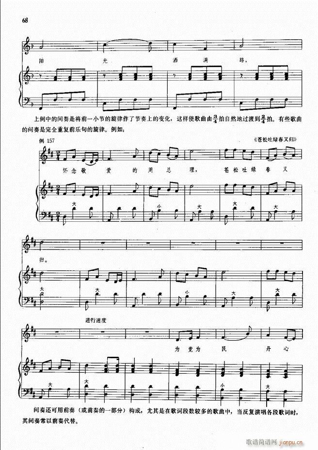 ���L(f��ng)�ٰ���ľ��� 51 98(���L(f��ng)���V)17