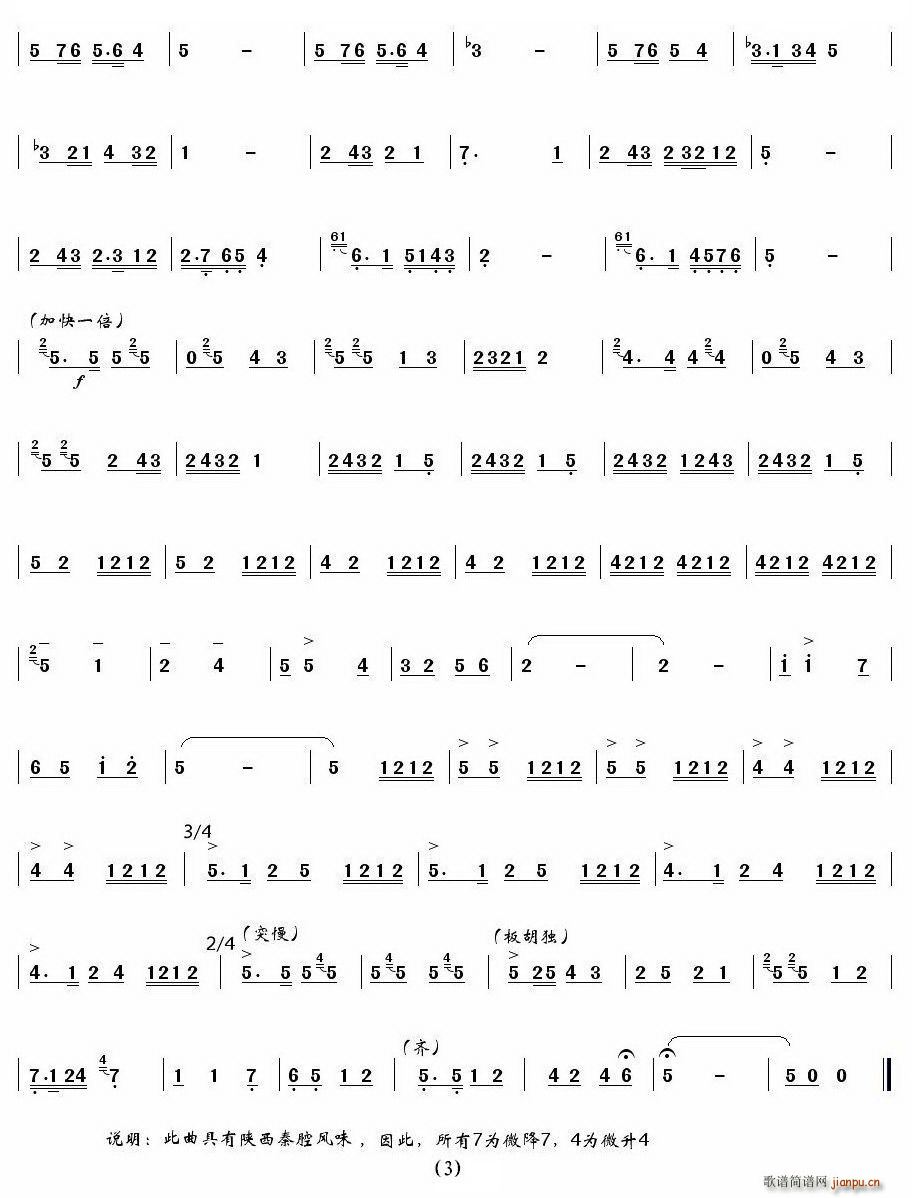 ����(���ָ��V)3