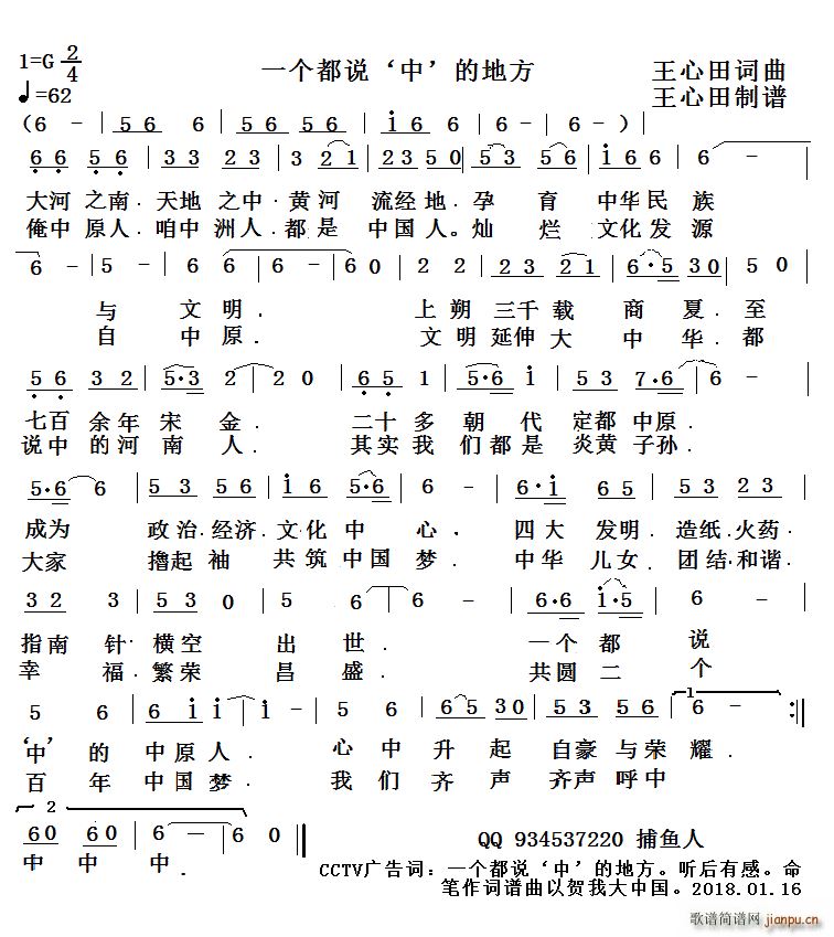 һ��(g��)���f(shu��) �� �ĵط�(ʮ�ּ�����)1