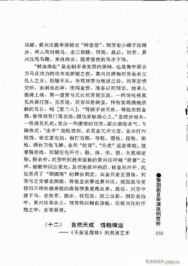 ԥ���팧��ˇ�g(sh��)181 240(ԥ�����V)52