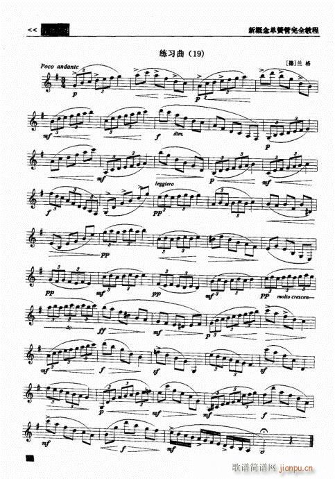 �¸���λɹ���ȫ�̳�101-120(�λɹ��V)14