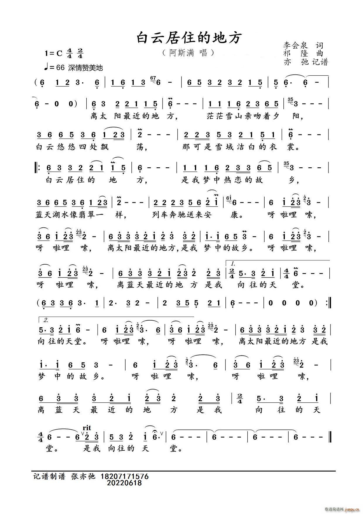 ���ƾ�ס�ĵط� ���ӛ�V(ʮ�ּ�����)1