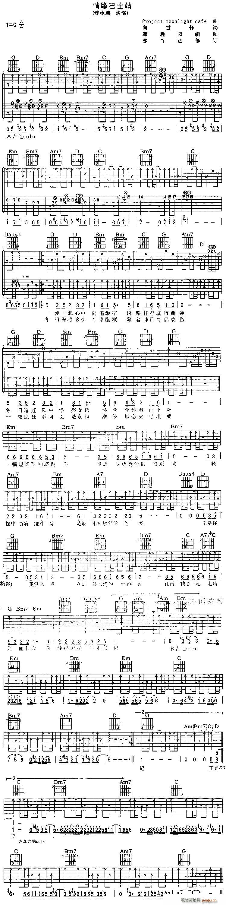 �龉��ʿվ����(�����V)1