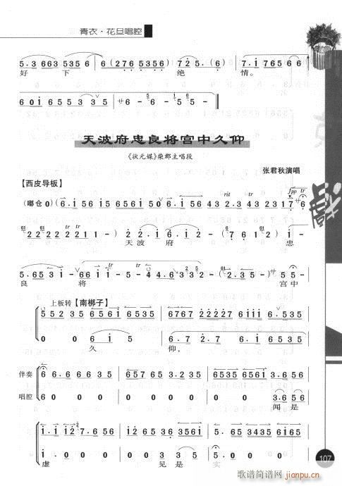 ��һ݋101-120(�������V)7