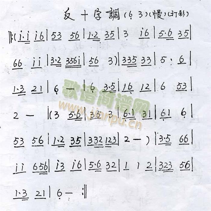 ���(y��ng)�����{(���ָ��V)6