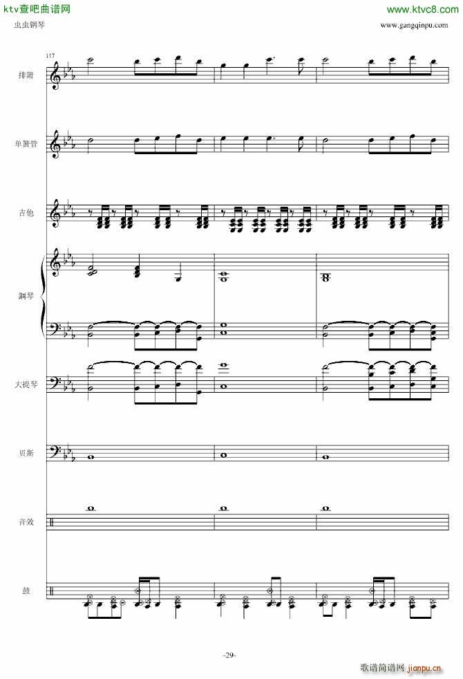 �Ԥ�܇(ch��) �������V(����V)29