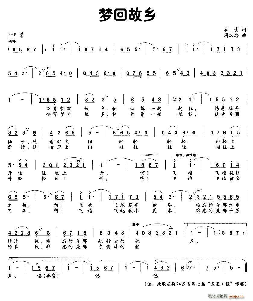 ��(m��ng)�ع��l �~ �ܝh��(ʮ�ּ�����)1