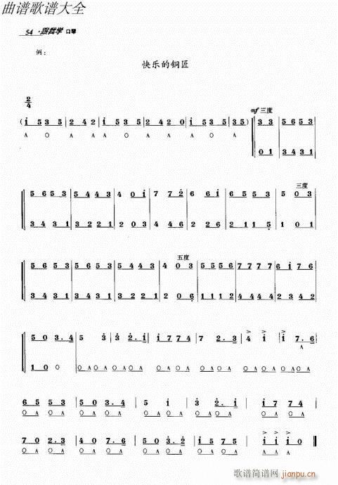 ���ҌW(xu��)����41-60(�����V)14