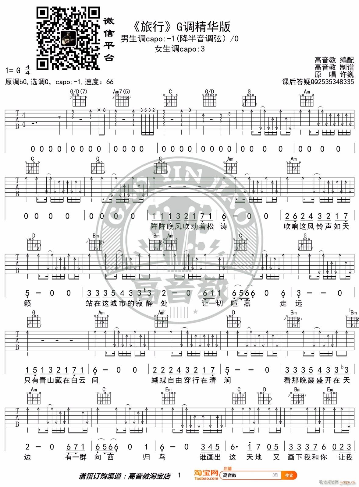 ���� G�{ָ��ԭ�澎��(�����V)1